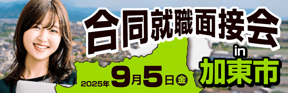 兵庫県にU・Iターンした5人