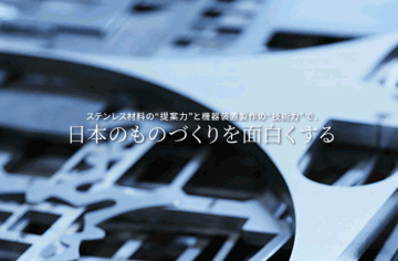 アークハリマ株式会社