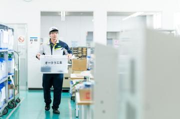 オークラ工業株式会社