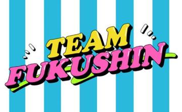 福伸電機株式会社