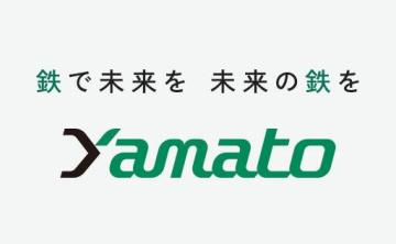 大和工業株式会社