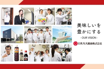 日本丸天醤油株式会社