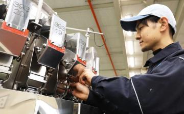 大和製衡株式会社
