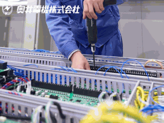 奥井電機株式会社