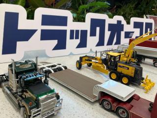 株式会社トラックオーコク