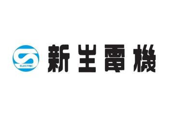 新生電機株式会社